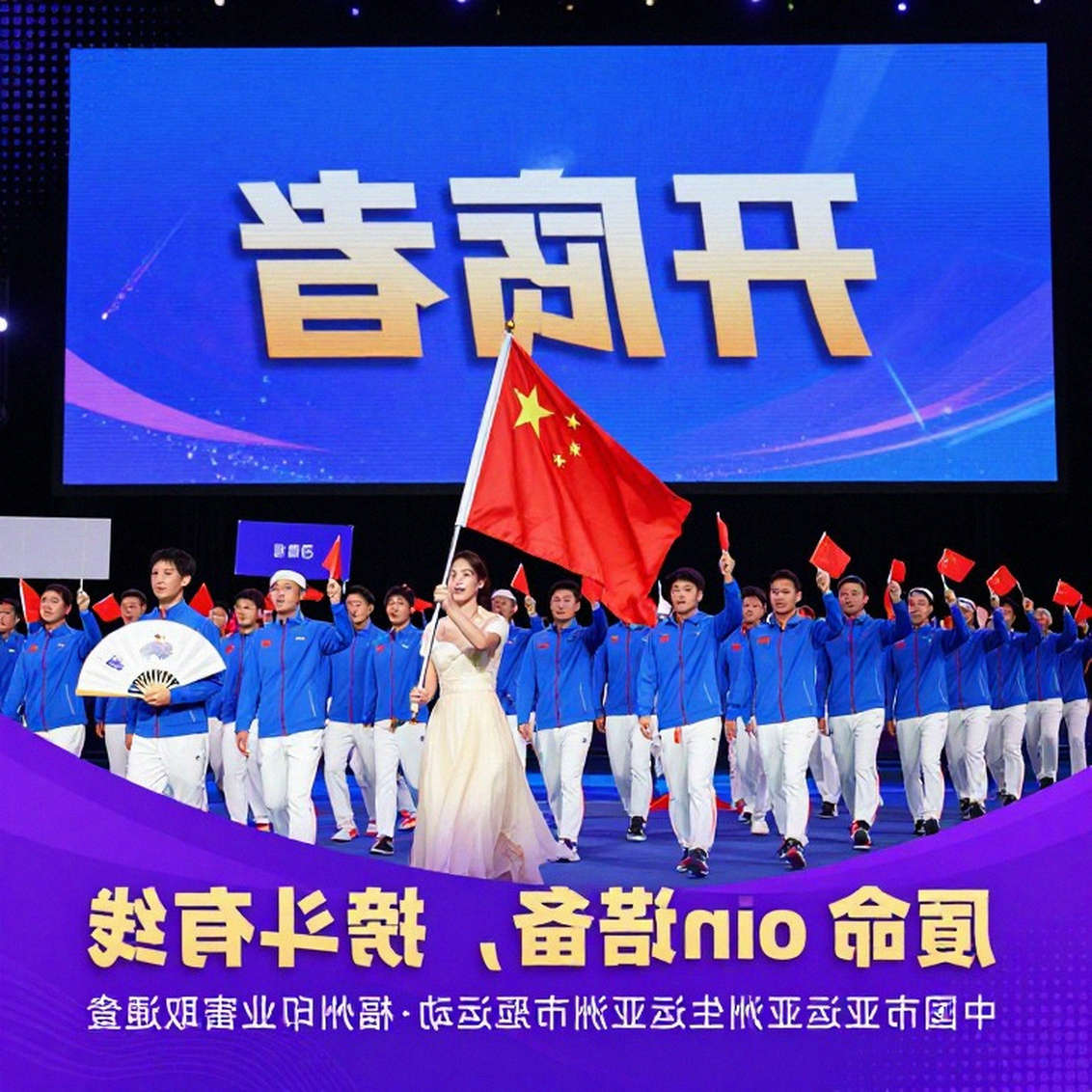 Asian Games 2026: Nhánh đấu cầu lông Aichi-Nagoya và những khoảng trống dữ liệu chưa ai lấp